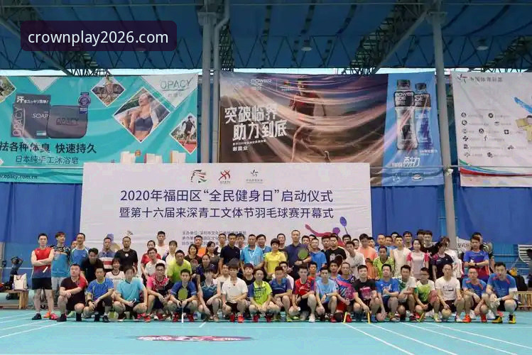 2026最新版皇冠体彩平台使用指南：从下载到注册的完整攻略
