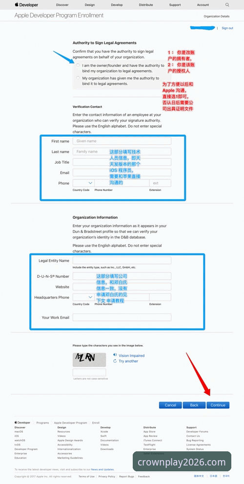 皇冠体彩苹果版v2.8.1下载与官方注册教程详解
